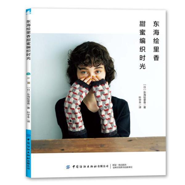 为什么宝宝练习爬行时会大哭倒爬？游戏画面