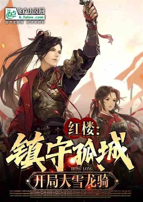 救援大嘴鸟