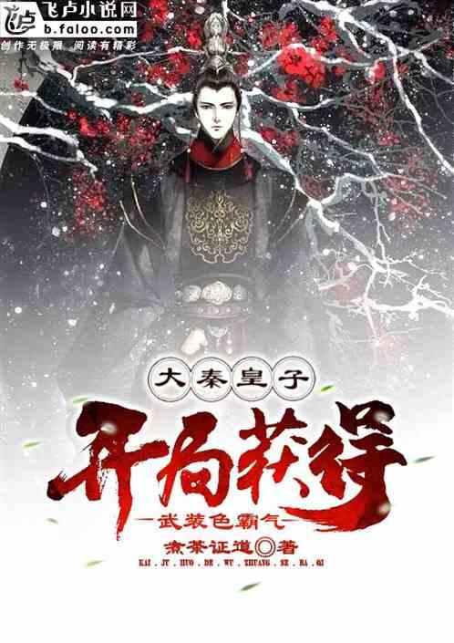 女命伤官合杀化杀旺夫
