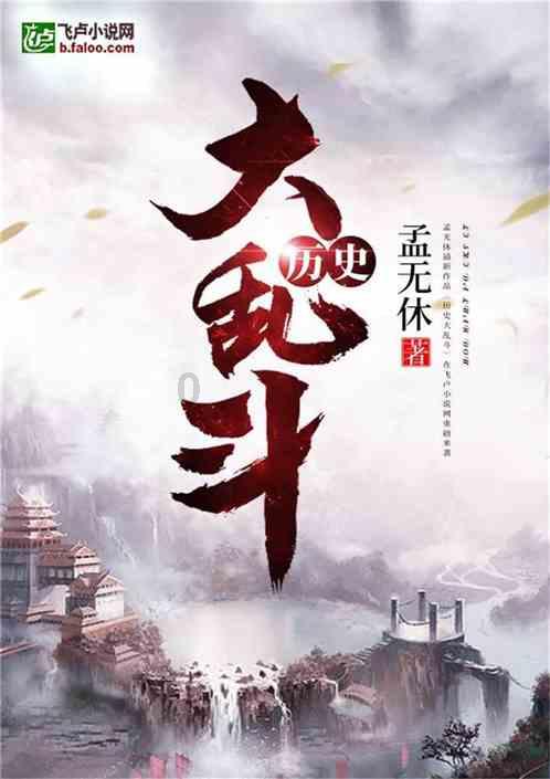 的是宏碁电脑进入休眠后,没法唤醒!游戏画面